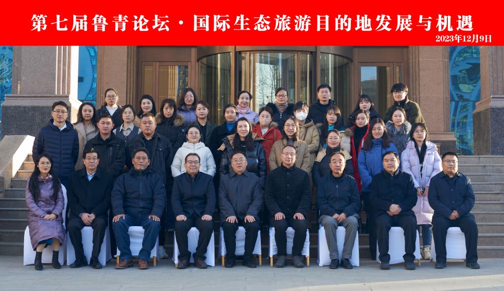 大会合影.jpg