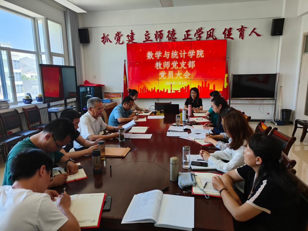 学习大八次党代会精神.jpg 学习大八次党代会精神.jpg