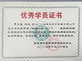 QQ图片20171027101034.jpg