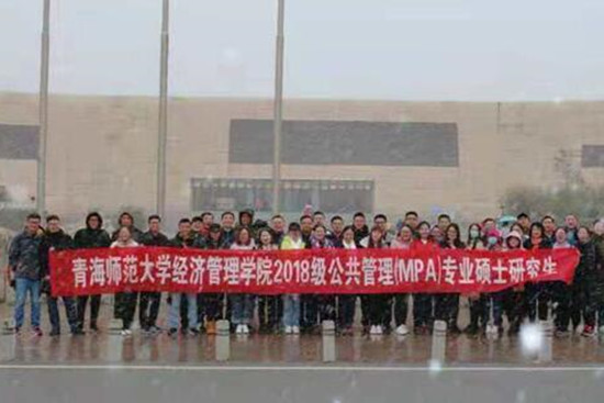 2018级硕士新生原子城合影留念_副本.jpg