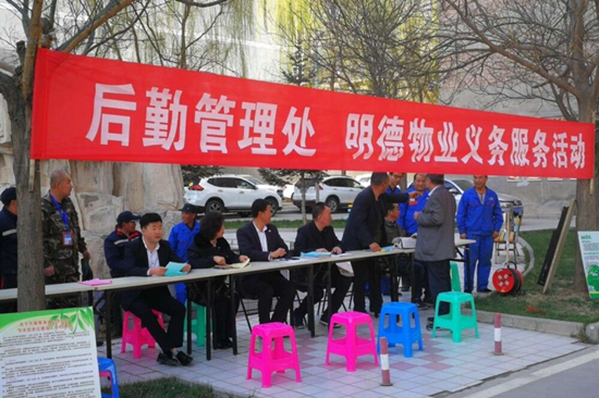 QQ图片20190417114942_副本.jpg