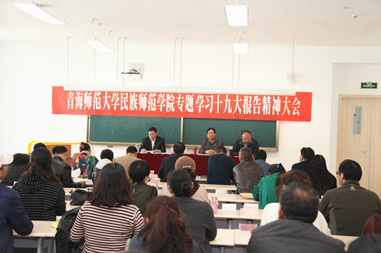 民师院.JPG
