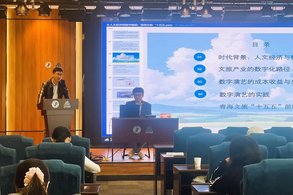 图2 主持人介绍马明教授学术经历.jpg