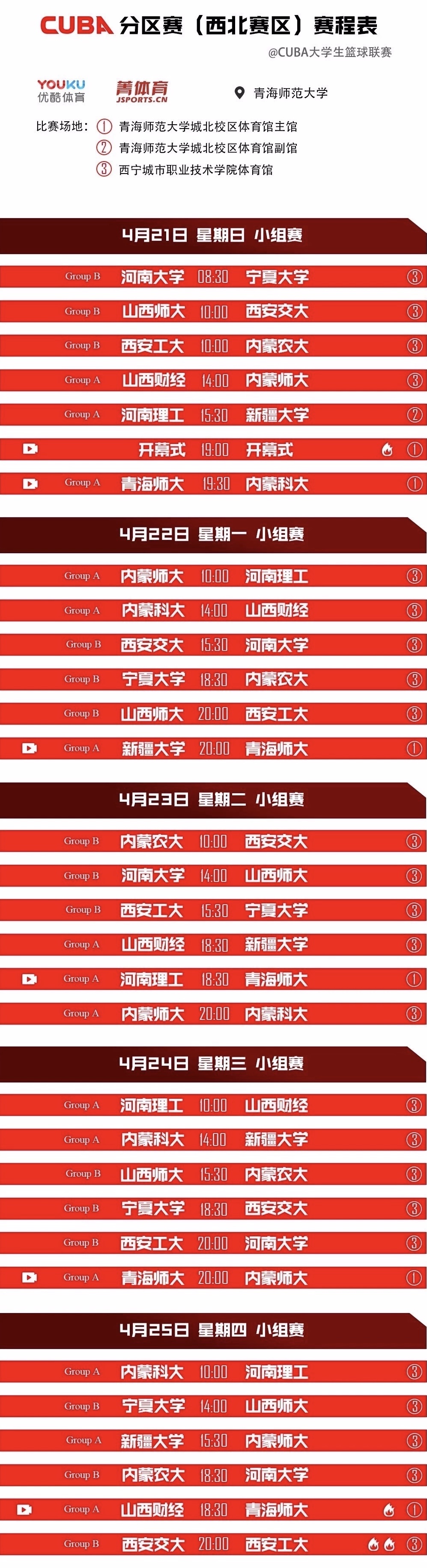 QQ20190421-01.jpg