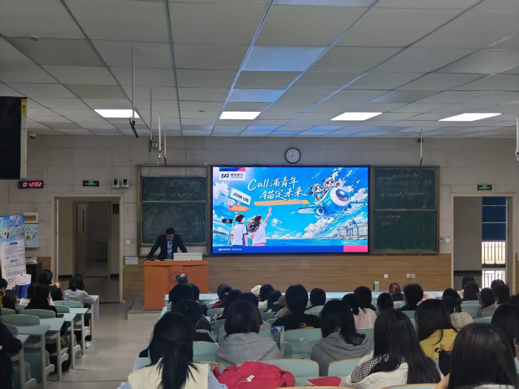 9月浦发银行招聘.jpg 9月浦发银行招聘.jpg