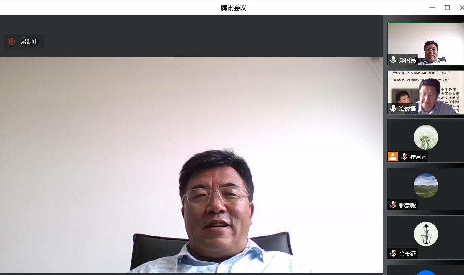 微信图片_20220601115349.png