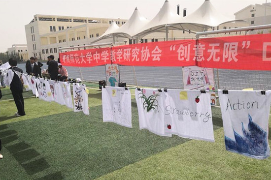 DIY文化衫活动2_副本.jpg