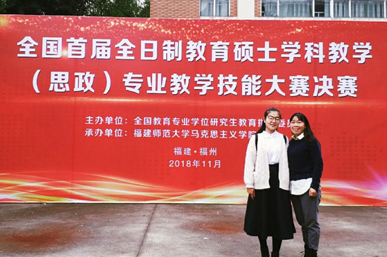 教学技能竞赛获奖——赵雪雪_副本.jpg