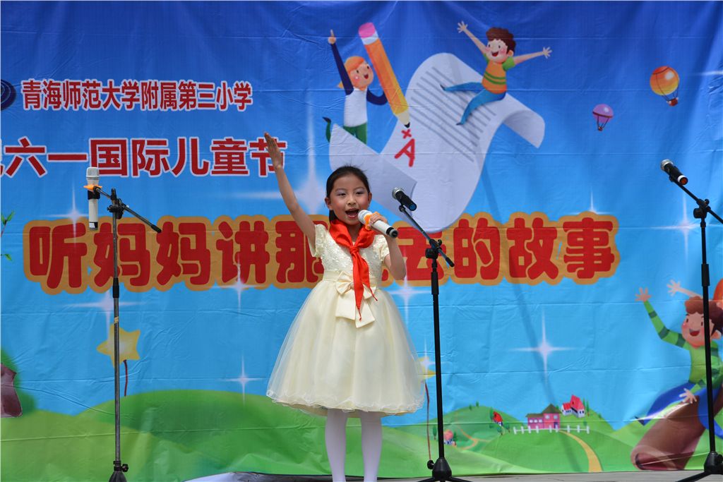 小学六一儿童节庆祝大会1.jpg