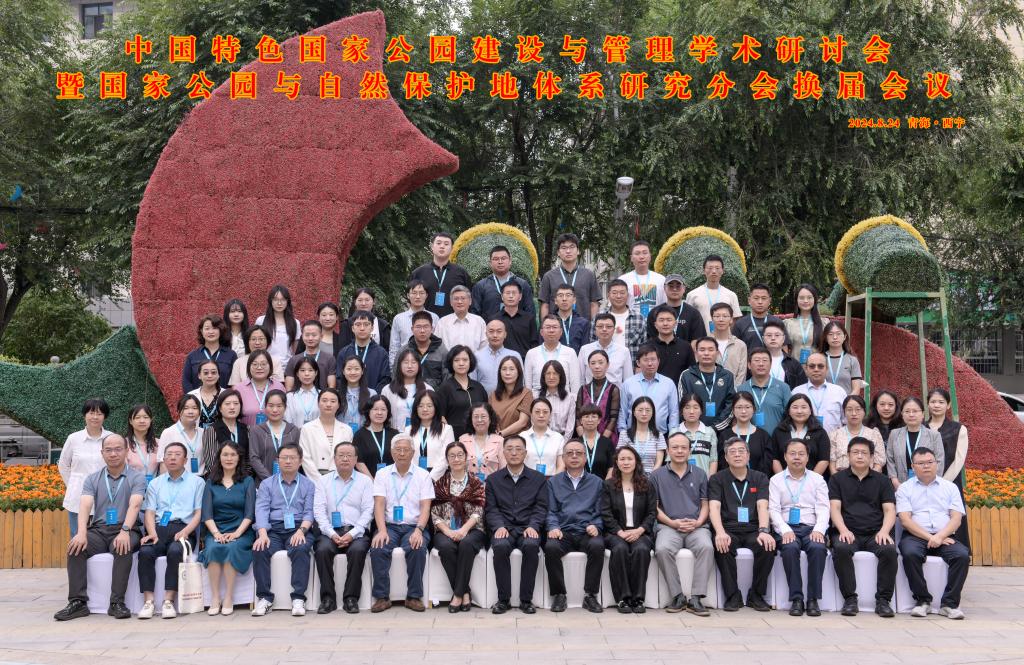 会议合影.jpg 会议合影.jpg