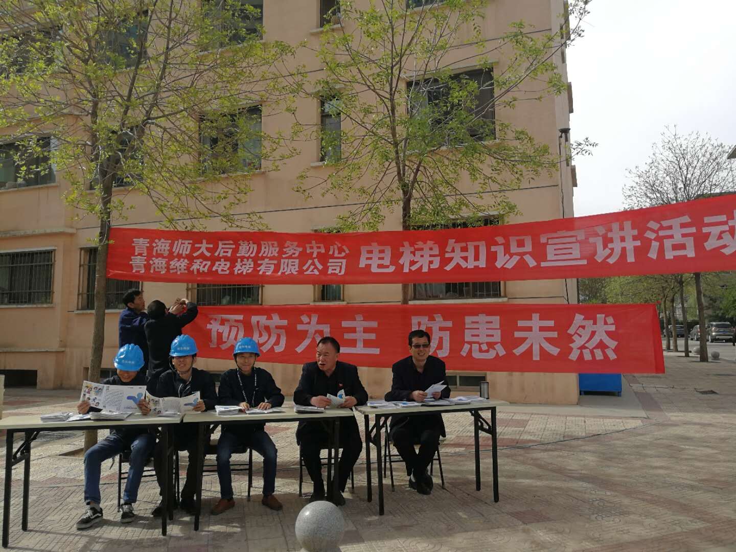 QQ图片20180504131843.jpg