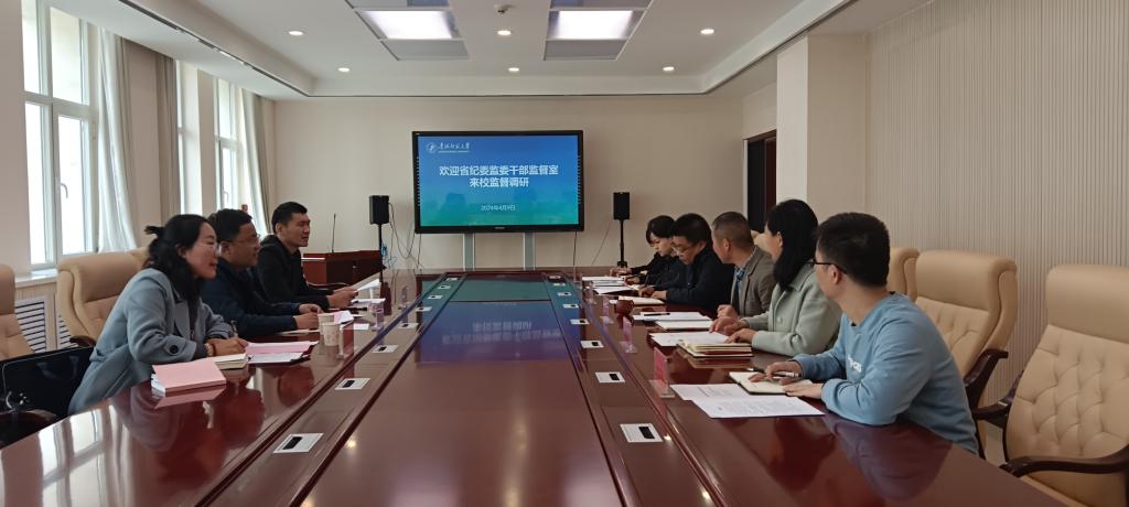 微信图片_20240411083412.jpg 微信图片_20240411083412.jpg