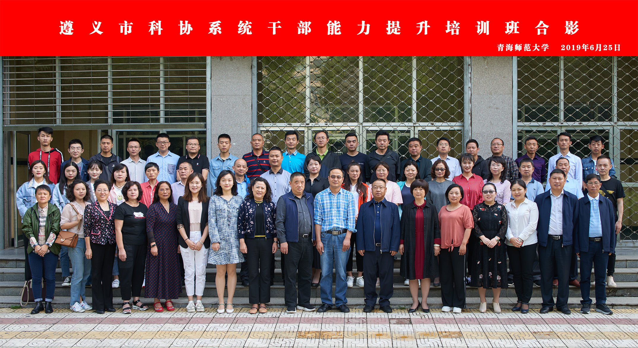 微信图片_20190628112032.jpg