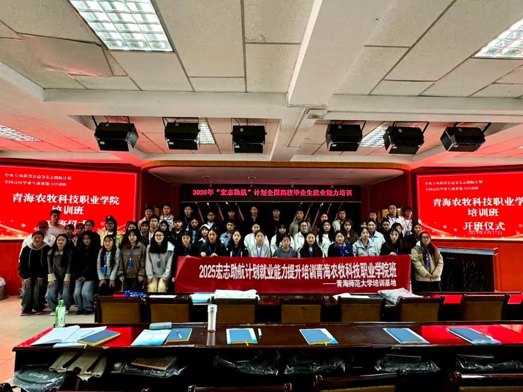 9月农牧宏志助航.jpg