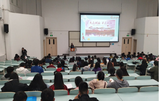 物电学院创新创业讲座简报186.png