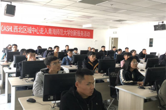 兰州大学图书馆到我校开展学术交流活动(1)282.jpg