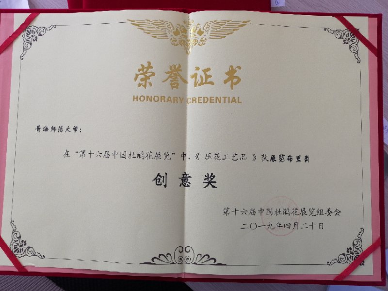 QQ图片20190430113505.jpg