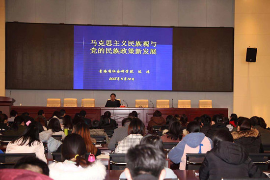 陈玮教授讲座2_副本.jpg