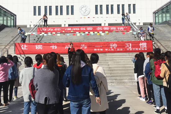 名著竞猜活动图.jpg