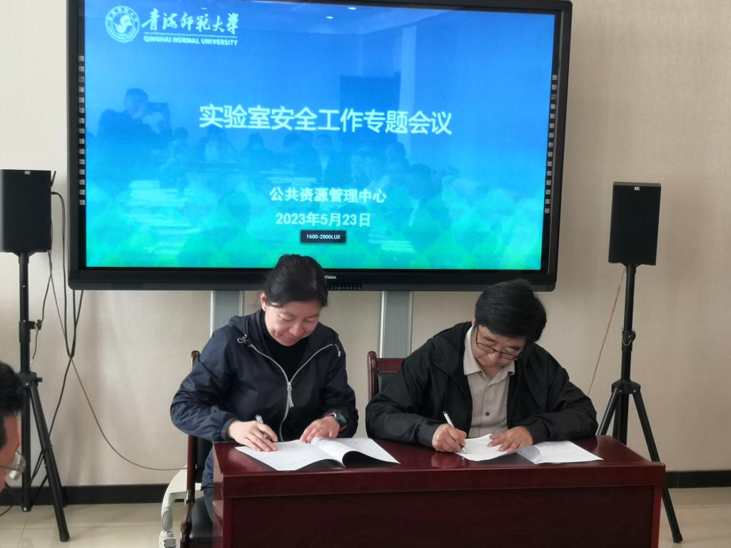 微信图片_20230523160437.jpg