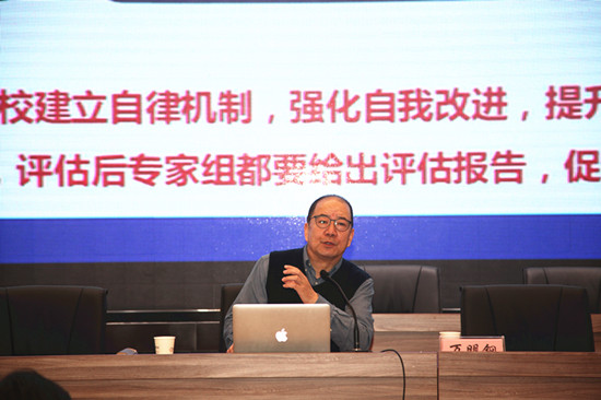 万明钢作报告_副本.jpg