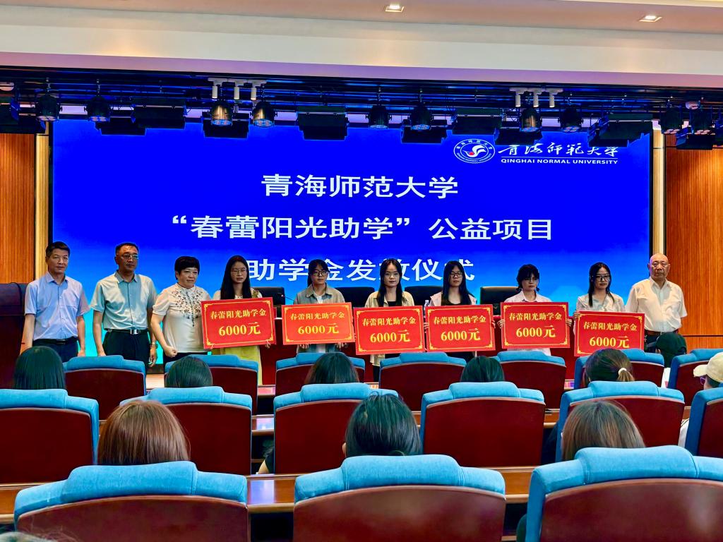 发放仪式照片2.jpg