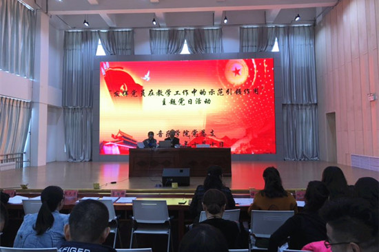 党日活动2.JPG