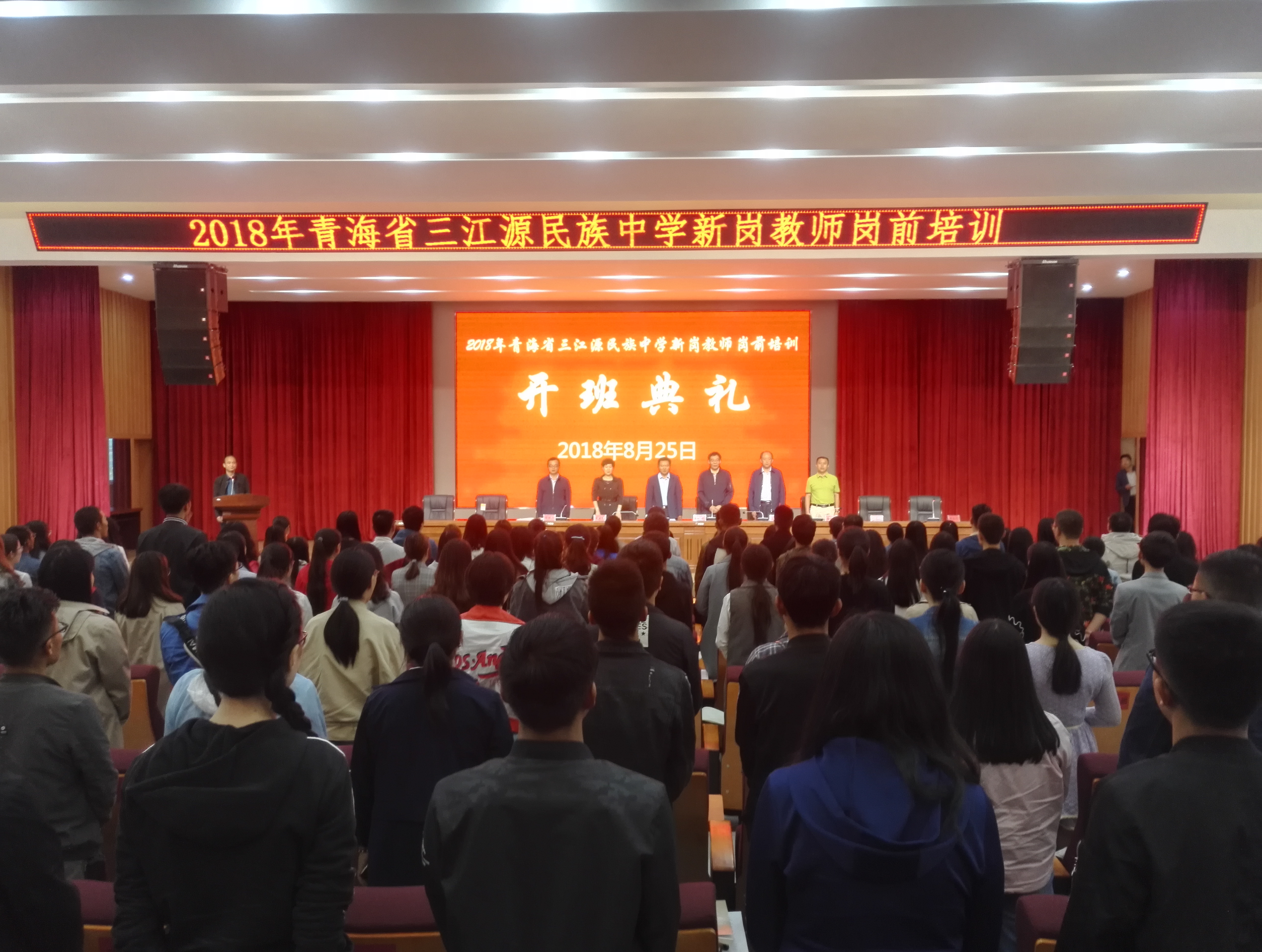 QQ图片20180828100117.jpg