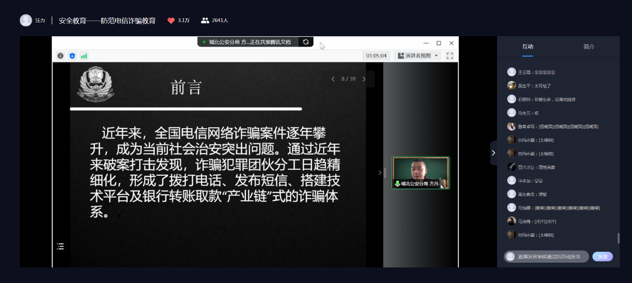 方丹.png