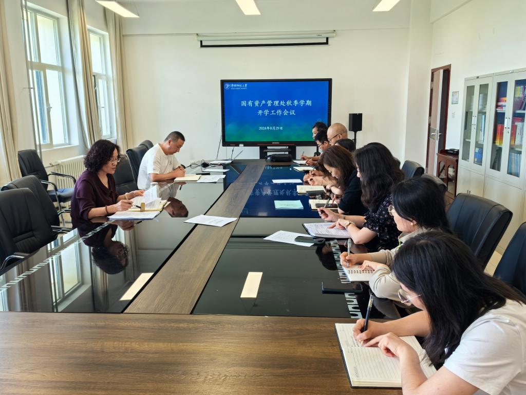 秋季开学会议.jpg 秋季开学会议.jpg