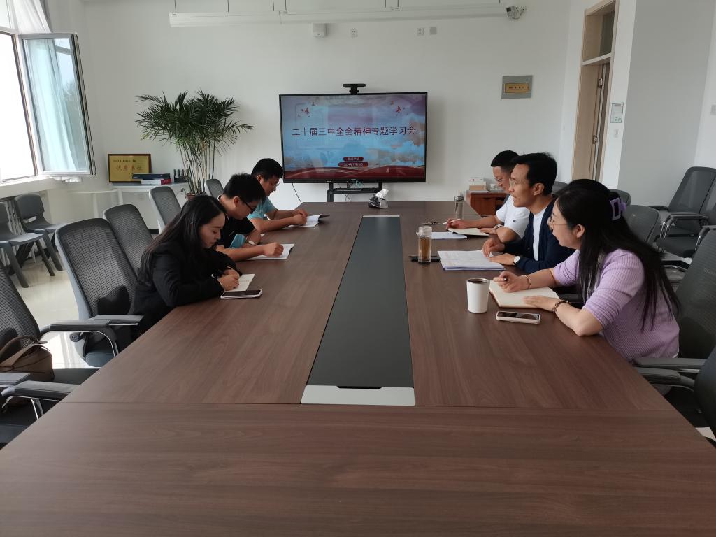 微信图片_20240724151552.jpg 微信图片_20240724151552.jpg