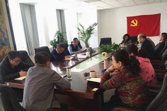 党风廉政建设会议.jpg