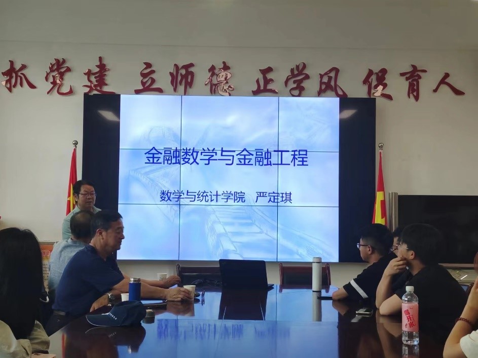 银龄讲座3.jpg