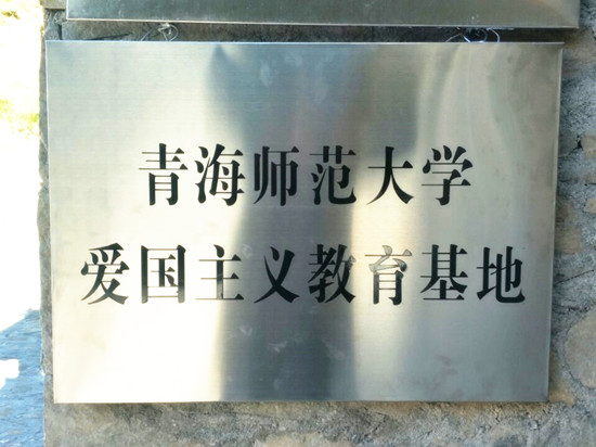 挂牌4.jpg