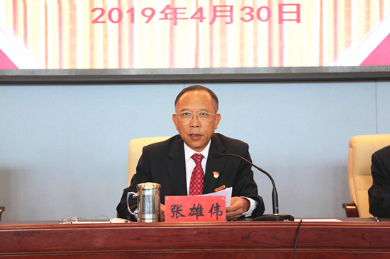 我校召开中共青海师范大学七届三次全会