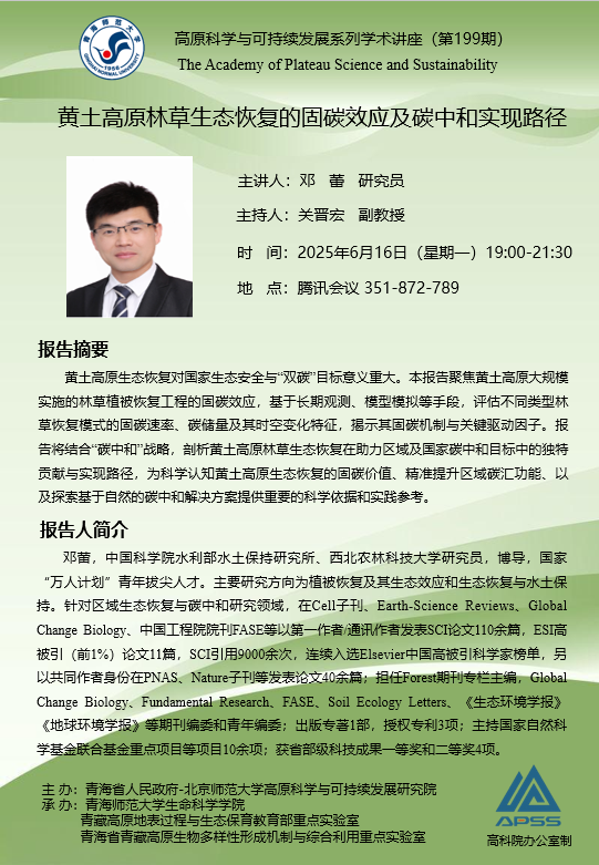 微信图片_20250616143112.png