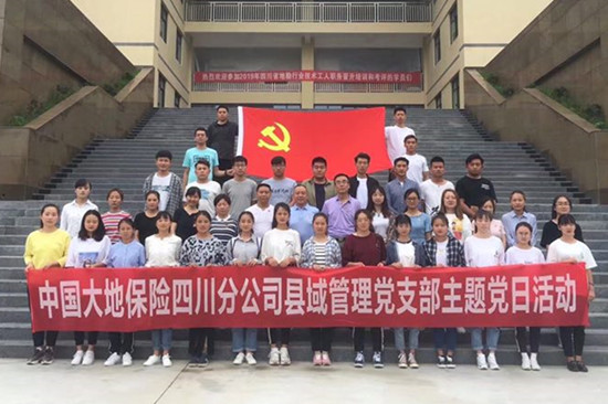 微信图片_20190620163032_副本.jpg