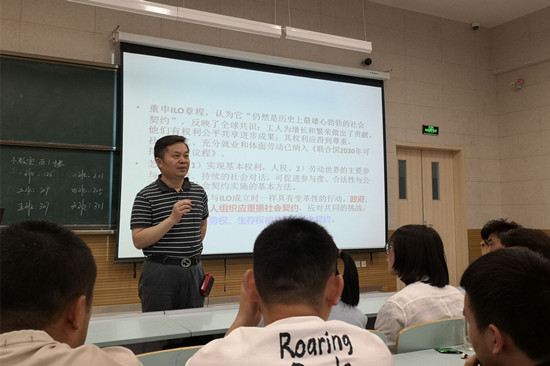 西南政法大学博士生导师陈步雷教授来法学与社会学学院讲学