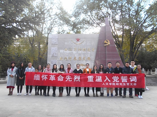 人文学院、.jpg